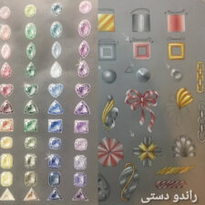 محبوبه مظفری